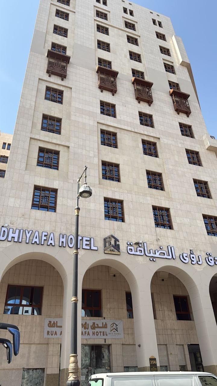 Odst Al Madinah Hotel