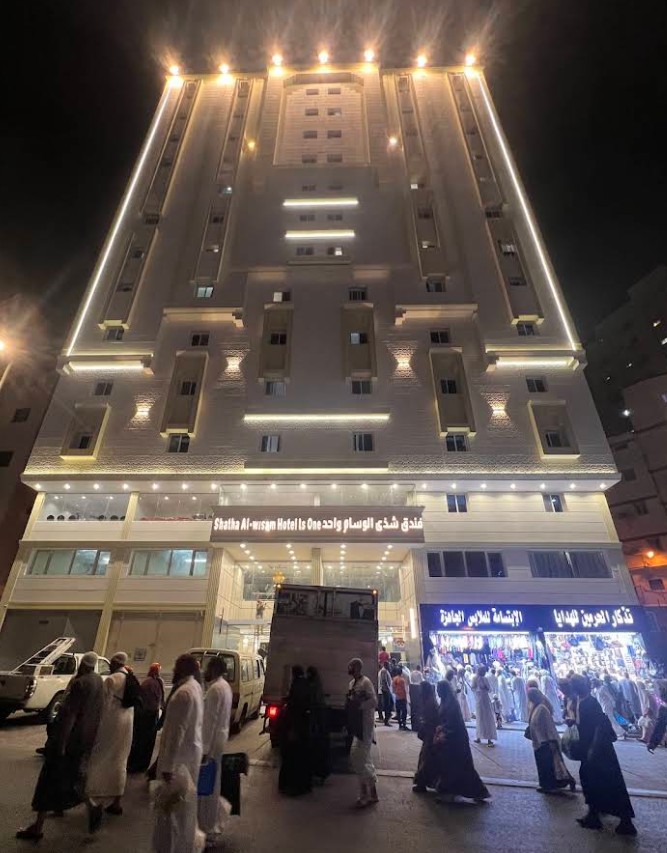 Shatha Al Wesam Hotel