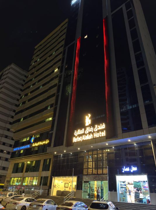 Refag Alaliah Hotel Mekke