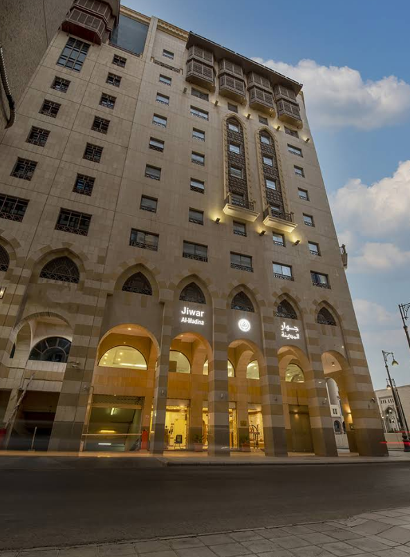 Jiwar Al Madina Hotel